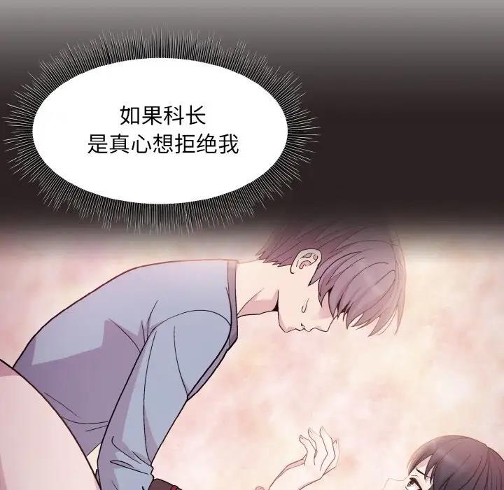 第6话 - 第113.jpg页