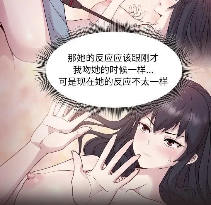 第6话 - 第114.jpg页