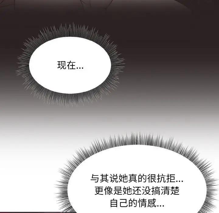 第6话 - 第115.jpg页