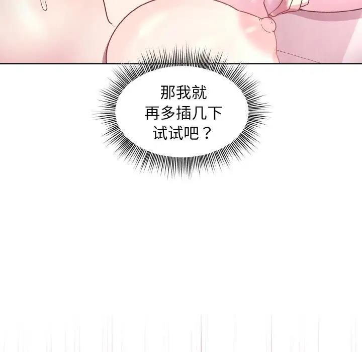第6话 - 第119.jpg页