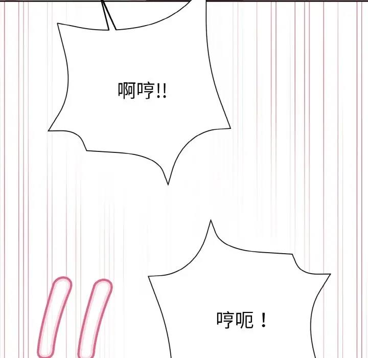 第6话 - 第121.jpg页