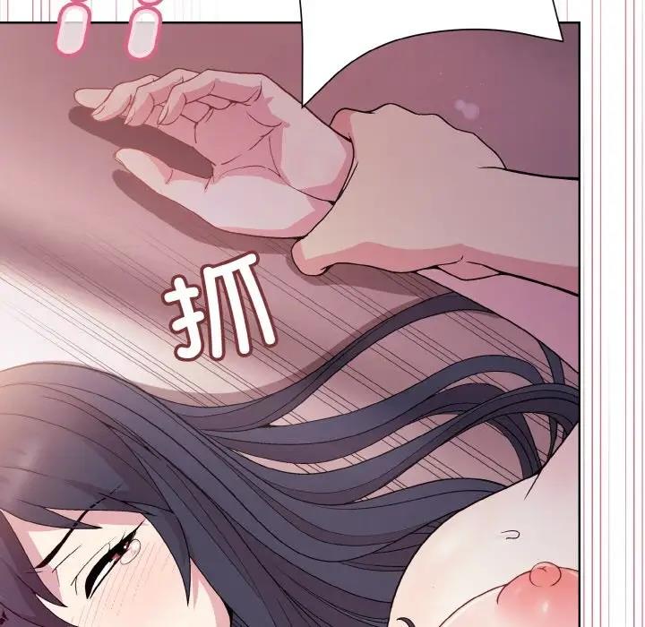第6话 - 第122.jpg页