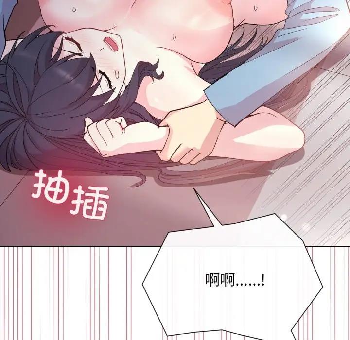 第6话 - 第125.jpg页