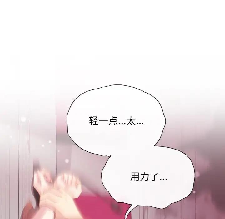第6话 - 第128.jpg页
