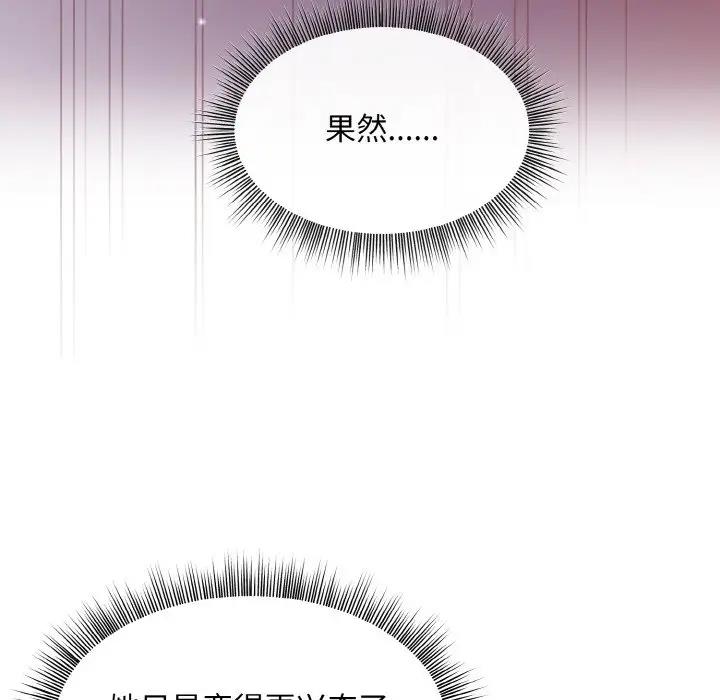 第6话 - 第131.jpg页