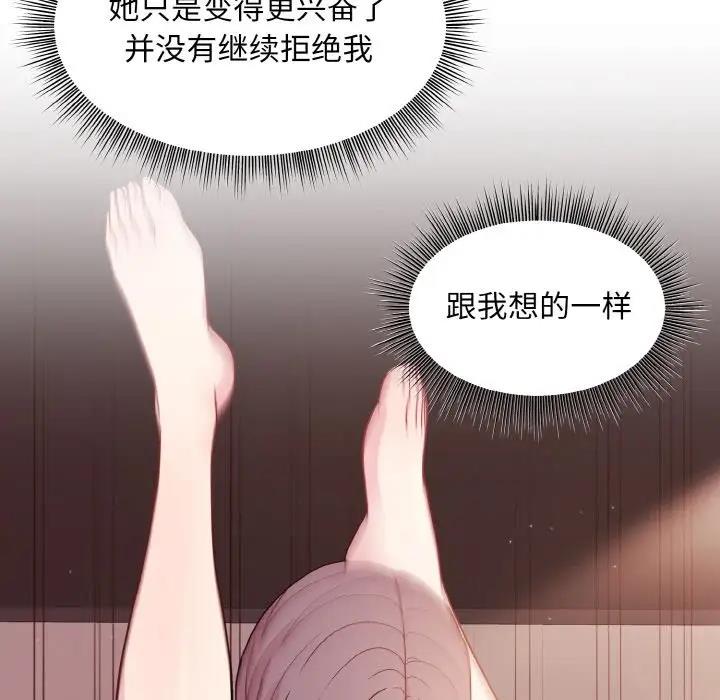 第6话 - 第132.jpg页