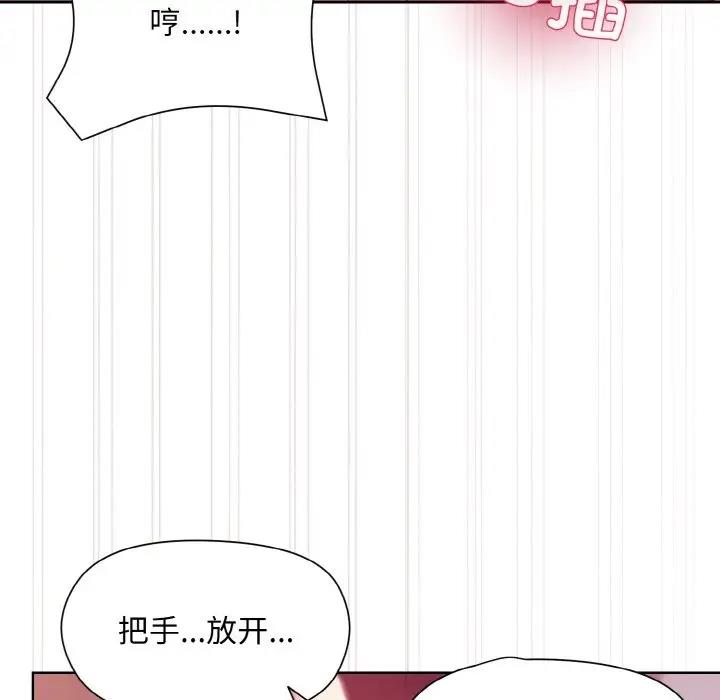 第6话 - 第135.jpg页
