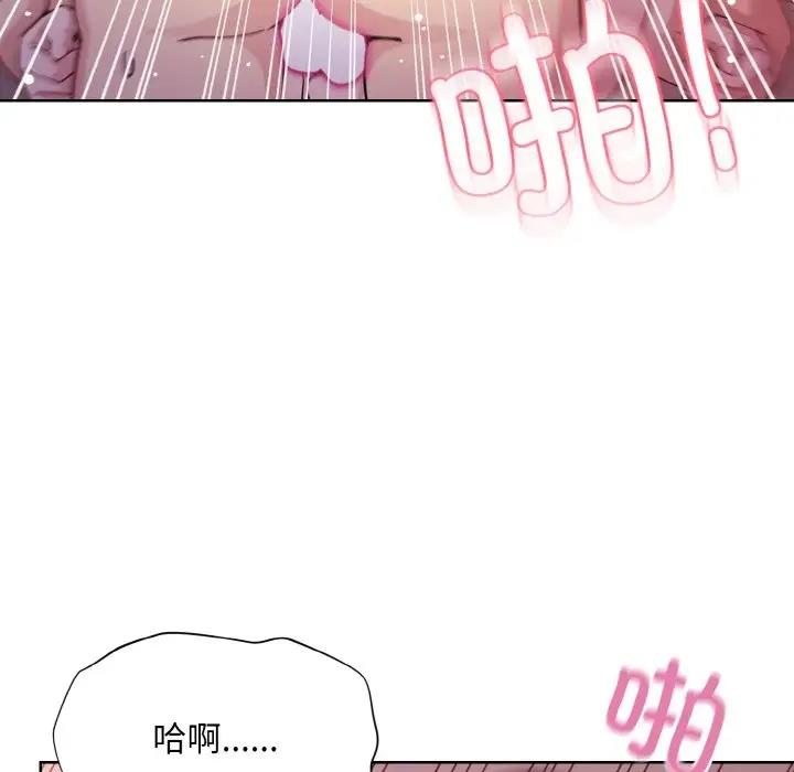 第6话 - 第140.jpg页
