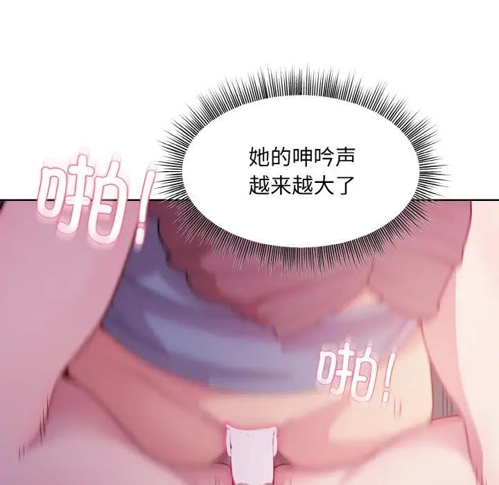 第6话 - 第143.jpg页