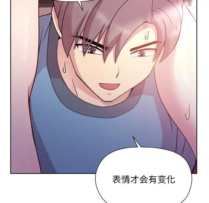 第6话 - 第146.jpg页