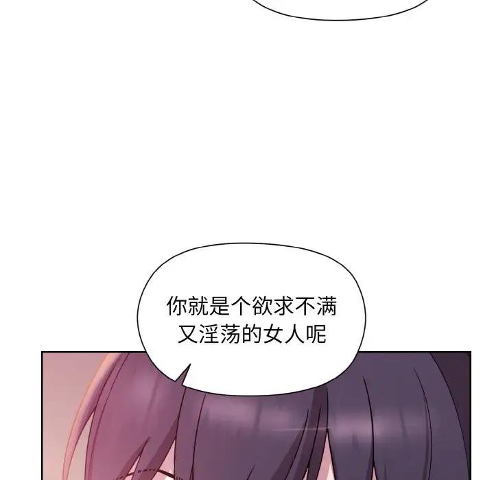 第6话 - 第147.jpg页