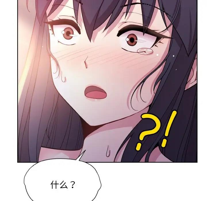 第6话 - 第148.jpg页