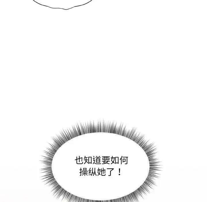第6话 - 第149.jpg页