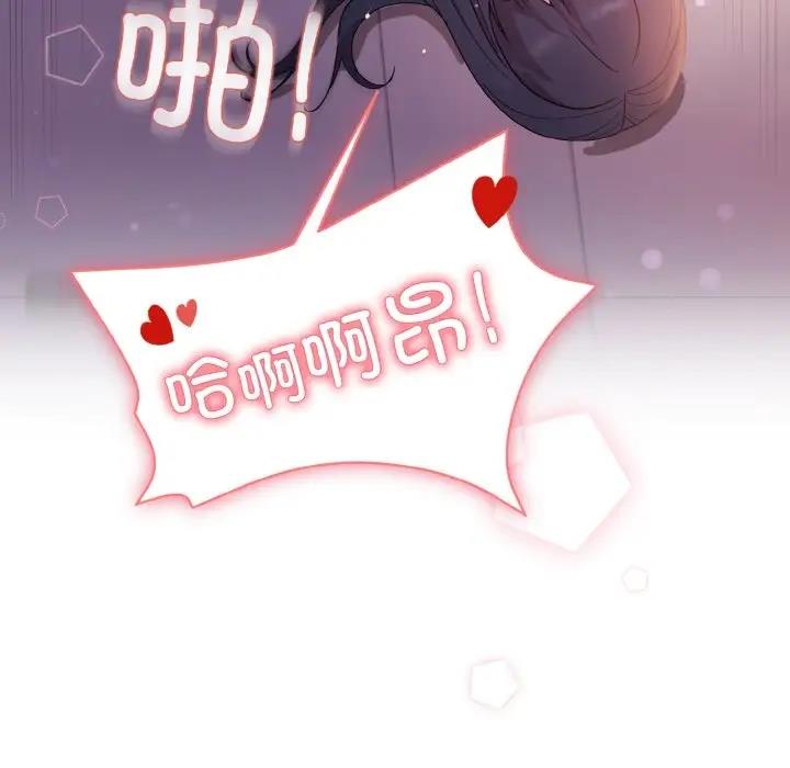第6话 - 第152.jpg页