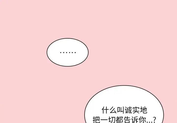 第79话 - 第1.jpg页