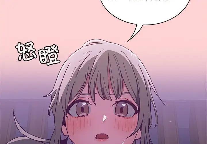第79话 - 第2.jpg页