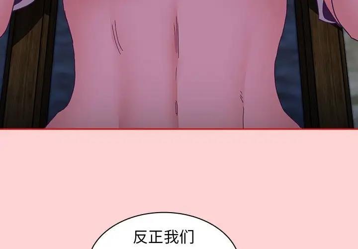 第79话 - 第4.jpg页
