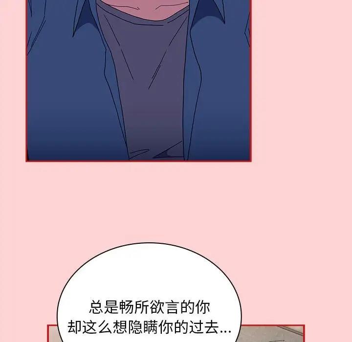 第79话 - 第6.jpg页