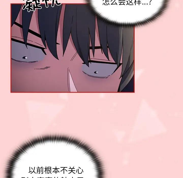 第79话 - 第10.jpg页