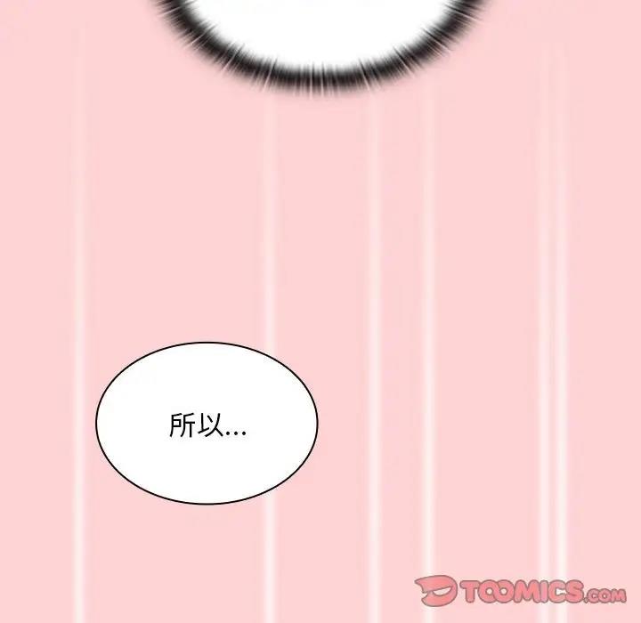 第79话 - 第12.jpg页