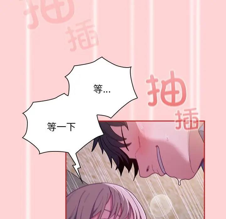 第79话 - 第16.jpg页