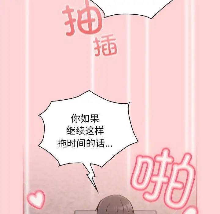 第79话 - 第18.jpg页