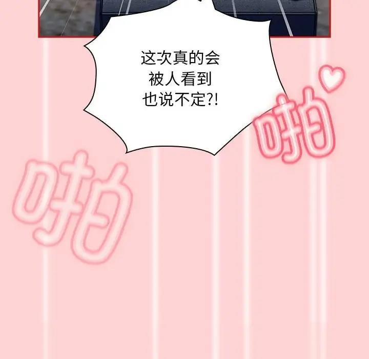 第79话 - 第20.jpg页