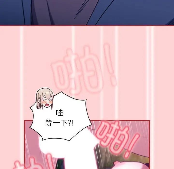 第79话 - 第25.jpg页