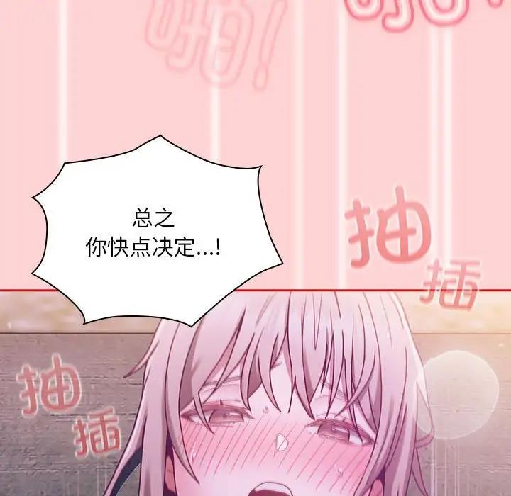 第79话 - 第27.jpg页