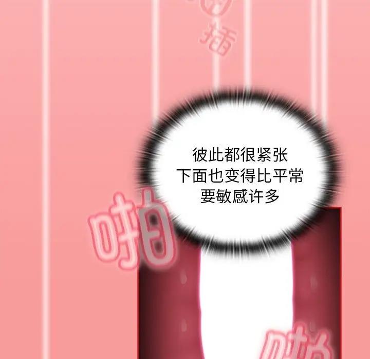 第79话 - 第32.jpg页