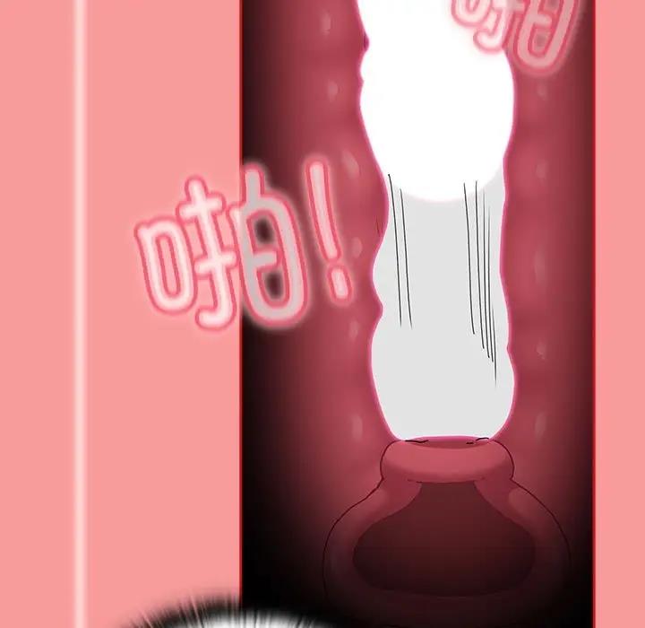 第79话 - 第33.jpg页