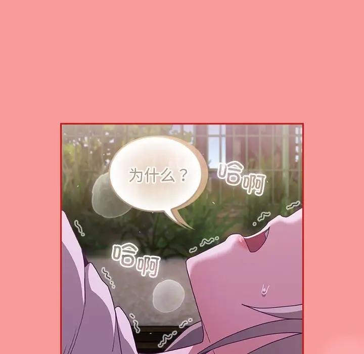 第79话 - 第36.jpg页