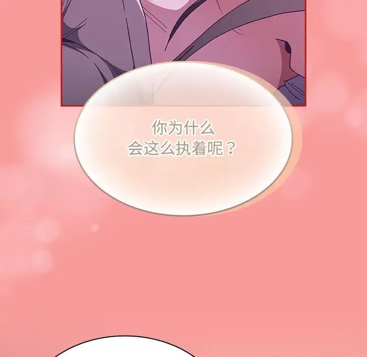 第79话 - 第37.jpg页