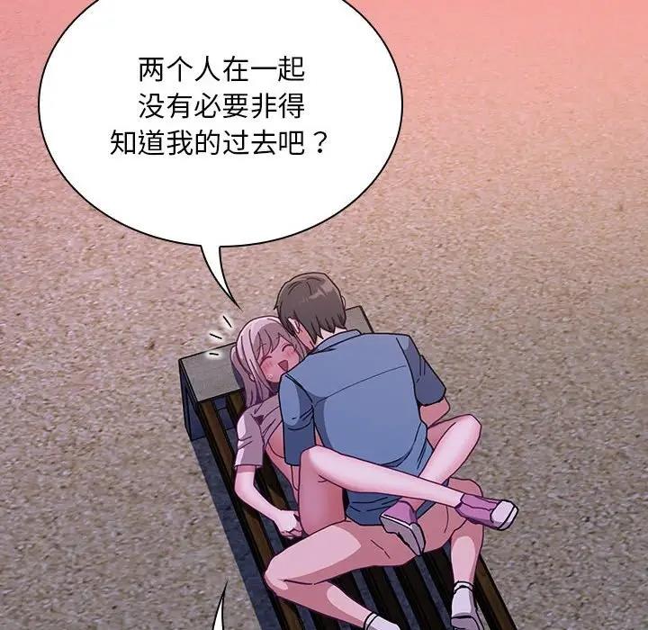 第79话 - 第38.jpg页