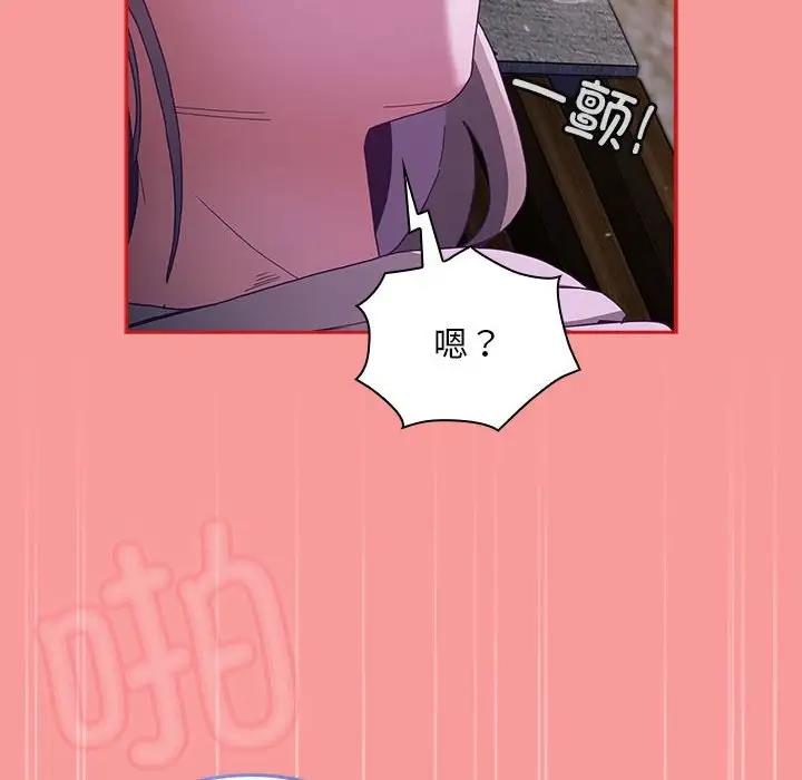 第79话 - 第41.jpg页