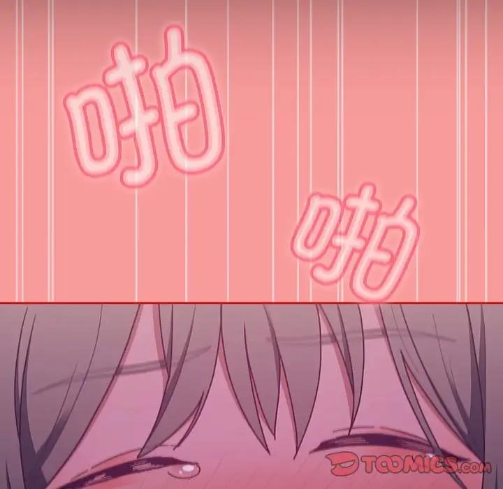 第79话 - 第48.jpg页