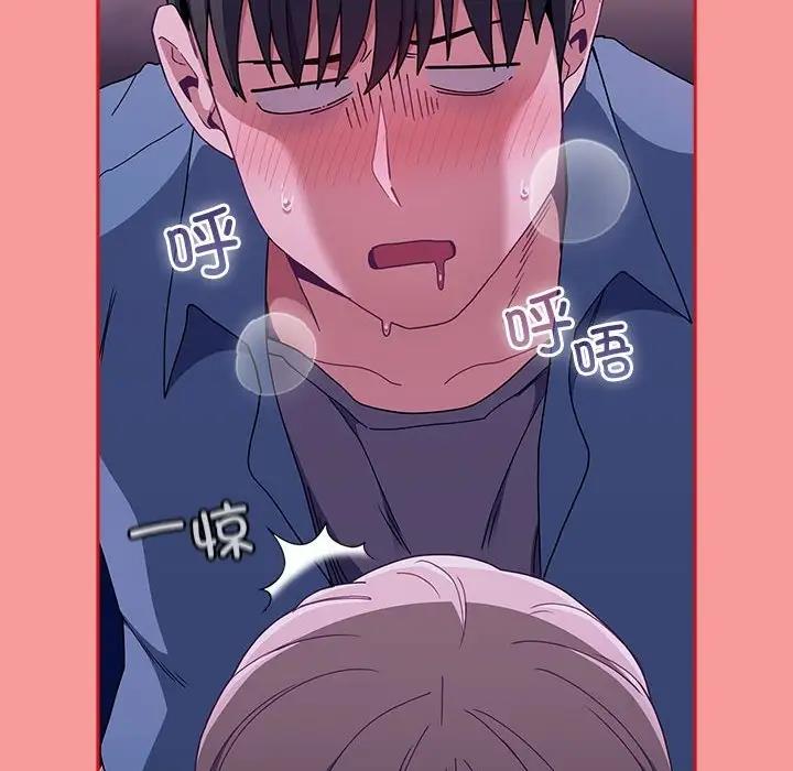 第79话 - 第53.jpg页