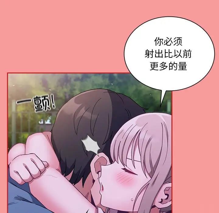 第79话 - 第56.jpg页