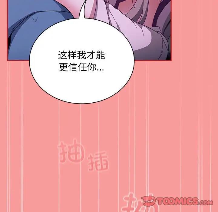 第79话 - 第57.jpg页