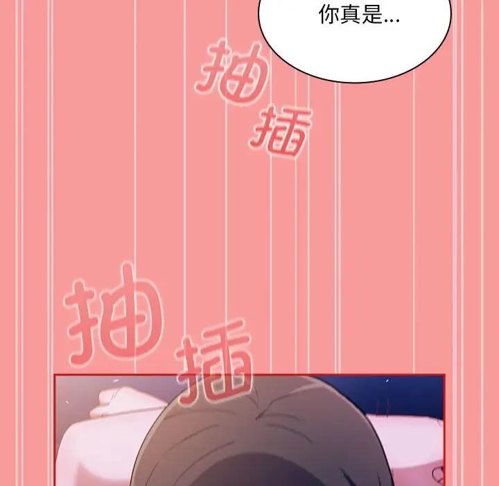 第79话 - 第59.jpg页