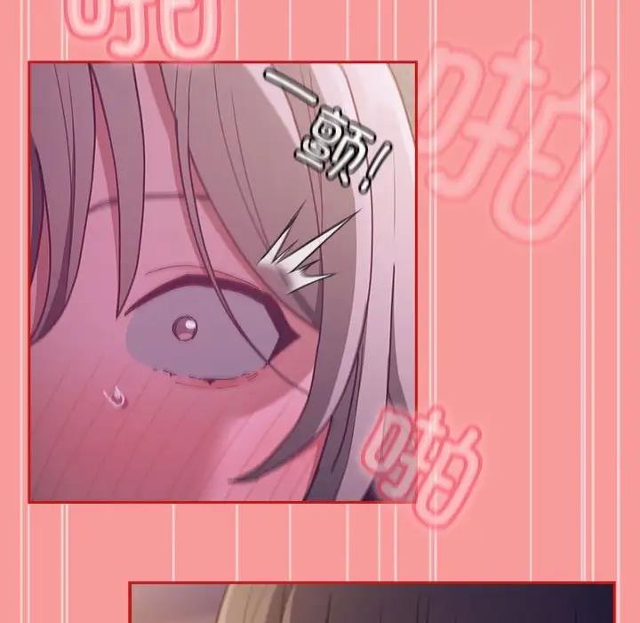 第79话 - 第62.jpg页