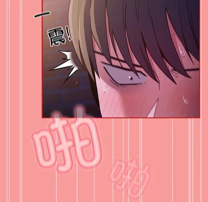 第79话 - 第63.jpg页