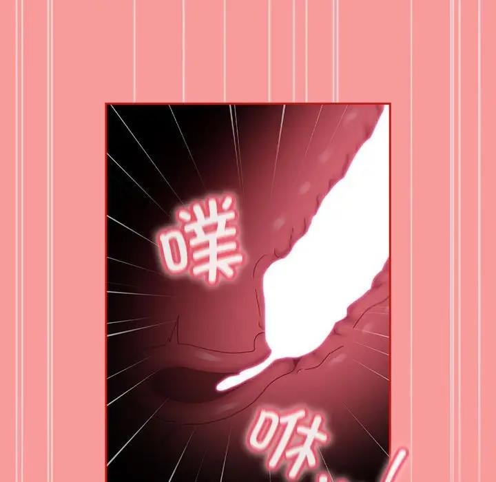 第79话 - 第64.jpg页