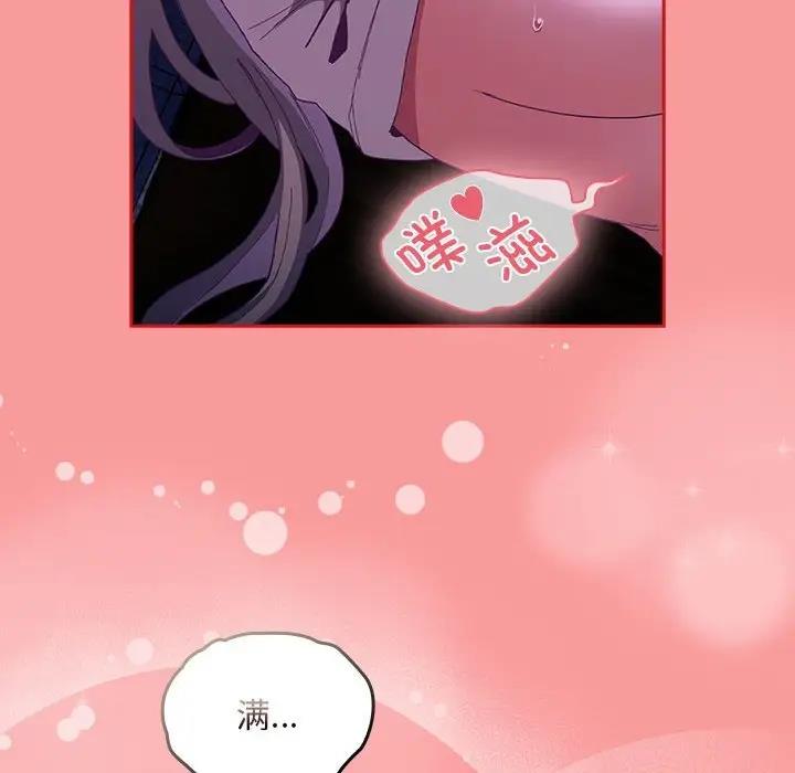 第79话 - 第69.jpg页
