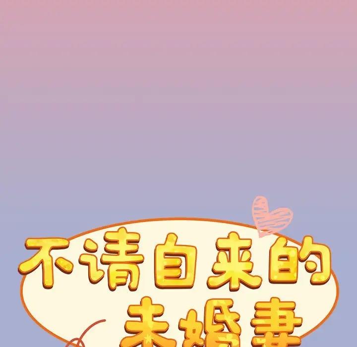 第79话 - 第73.jpg页