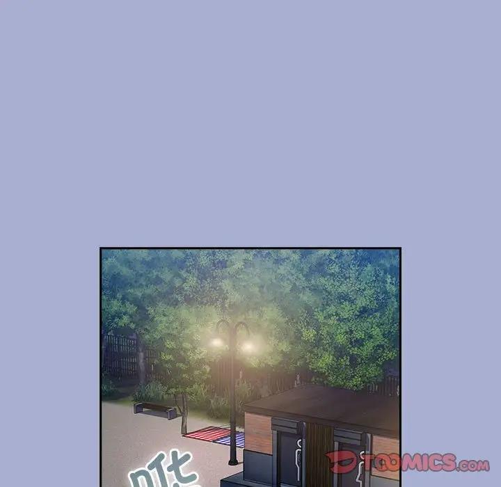第79话 - 第75.jpg页