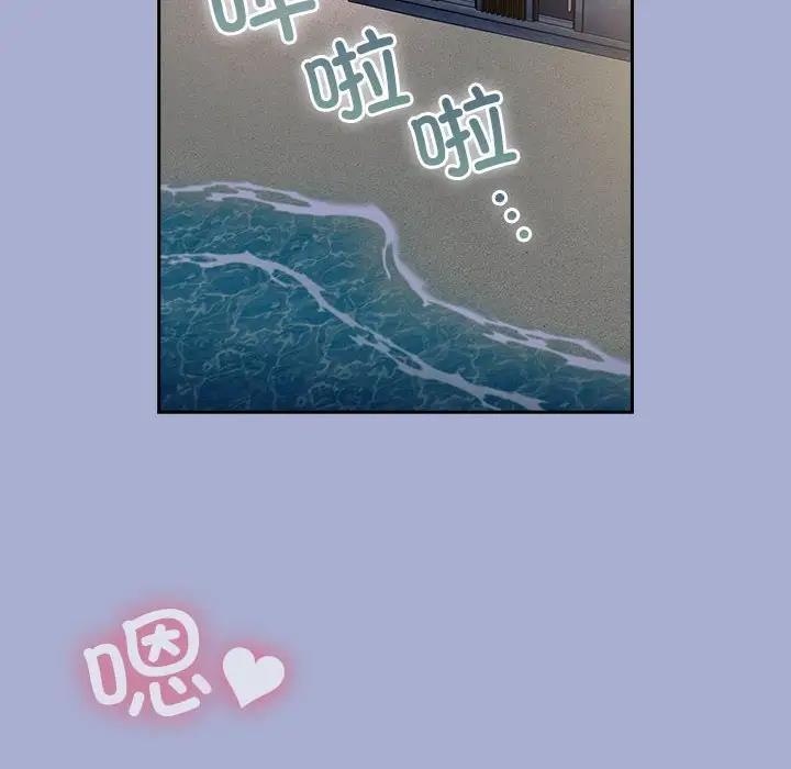 第79话 - 第76.jpg页