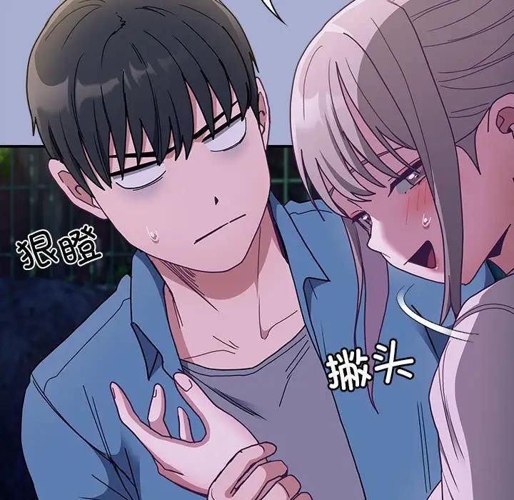 第79话 - 第81.jpg页