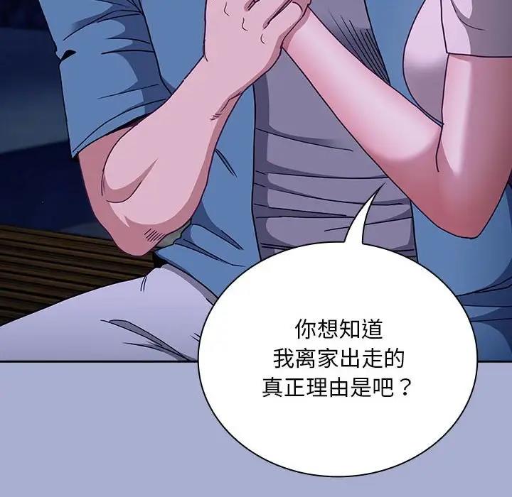 第79话 - 第82.jpg页