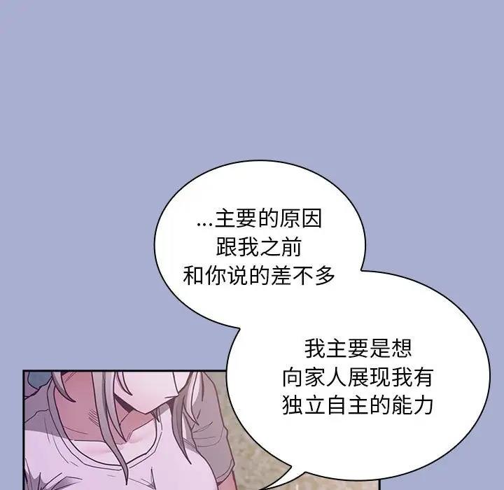 第79话 - 第83.jpg页